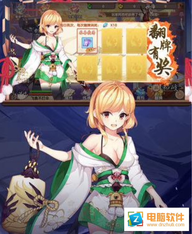 詭術(shù)師