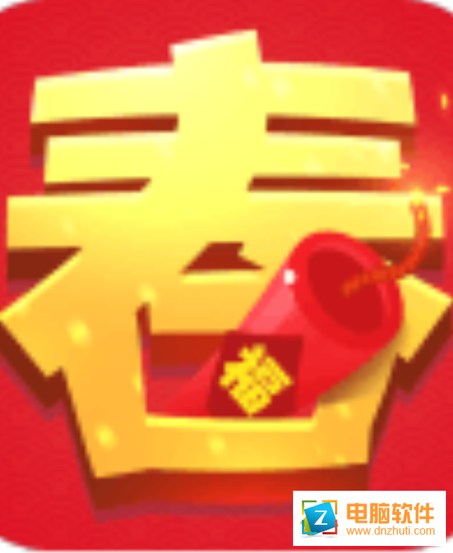 春節(jié)修煉手冊v1.0.0 安卓版