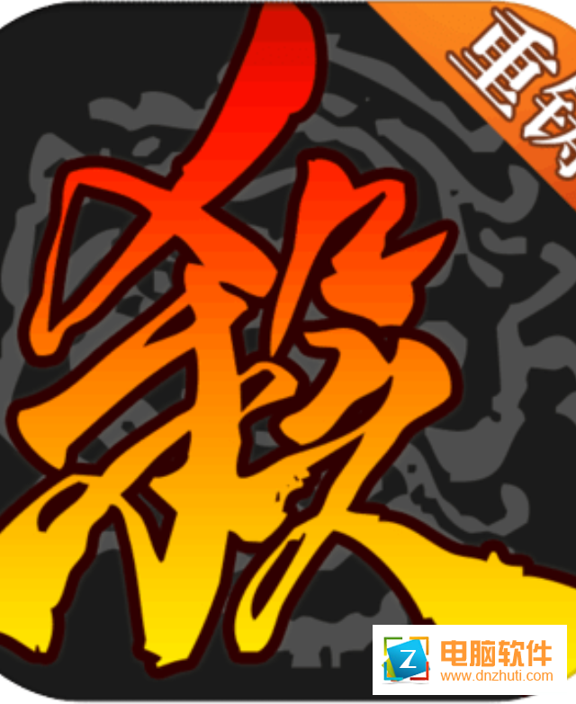 三國(guó)殺3.7最新手機(jī)版v3.7 安卓版