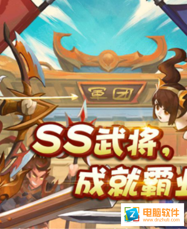 桃園結(jié)義