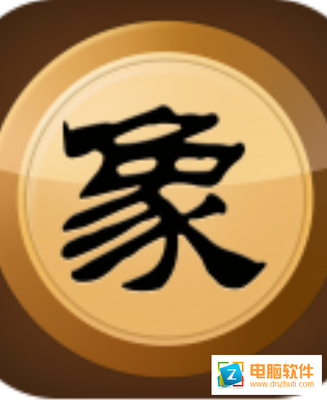 中國象棋競技版v1.7.4 安卓版