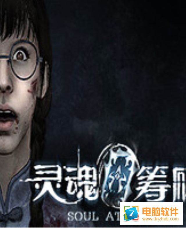 靈魂籌碼手游v1.0.9 安卓版