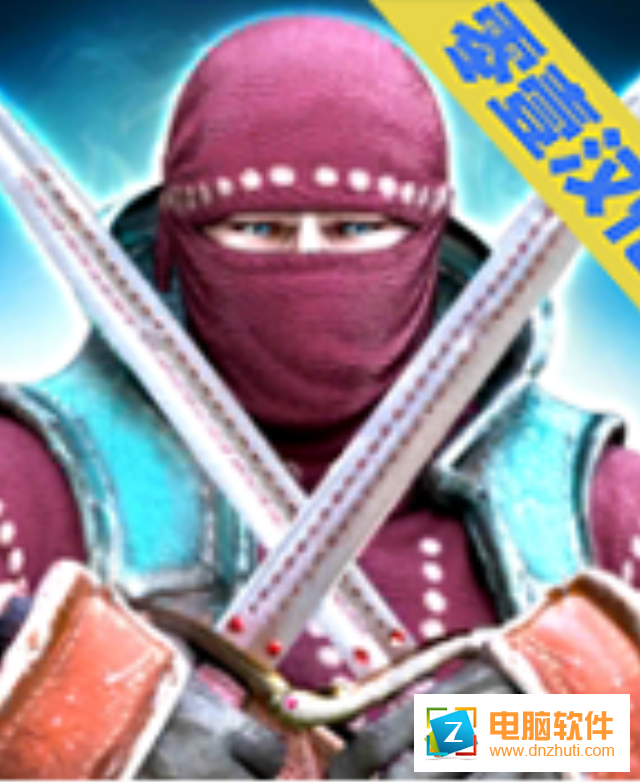 忍者與武士手游v1.0.8 安卓版