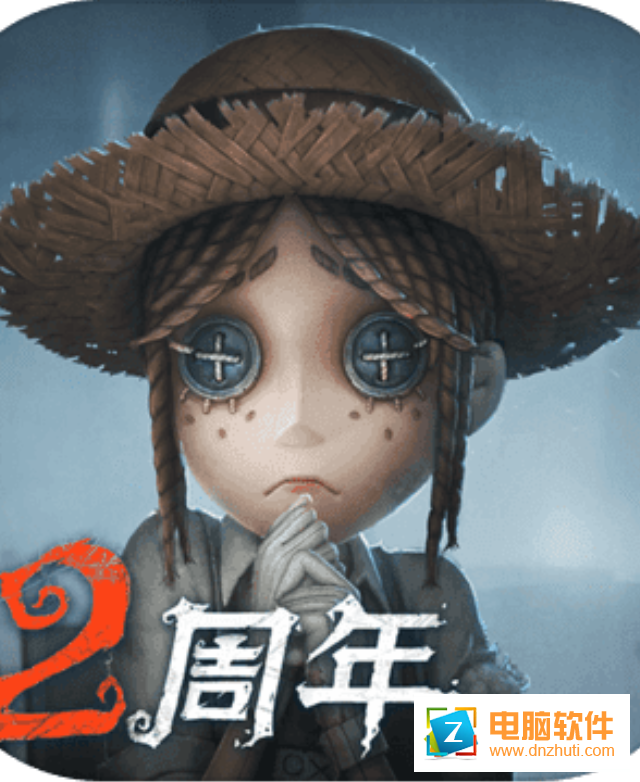 第五人格手游v1.5.27 安卓版