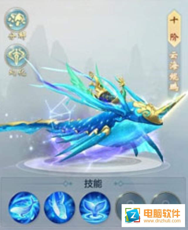 月海仙劍