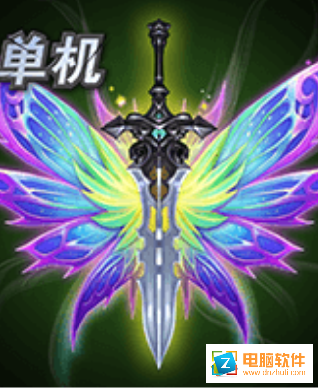 單機(jī)大天使手游v1.0 安卓版