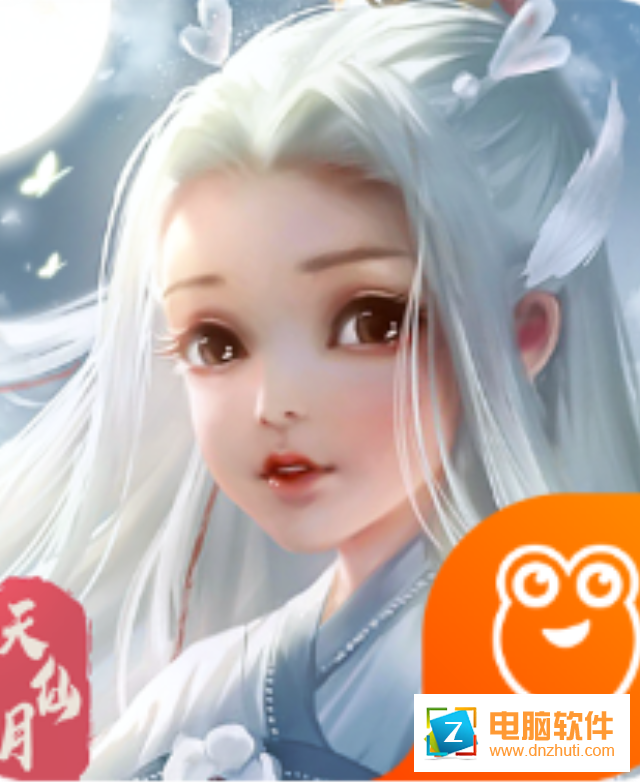 天仙月手游v1.0.3.5 安卓版