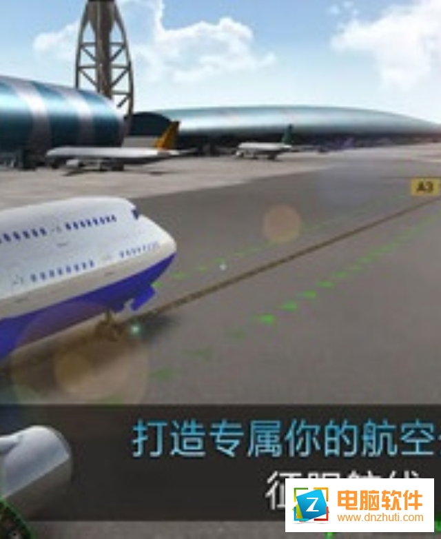 飛機(jī)戰(zhàn)機(jī)模擬對戰(zhàn)