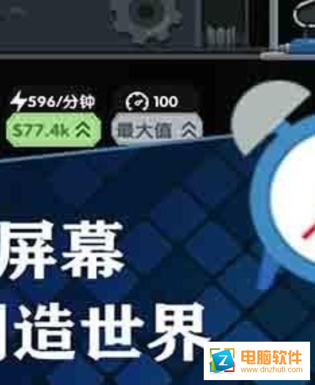 我要當(dāng)廠長(zhǎng)