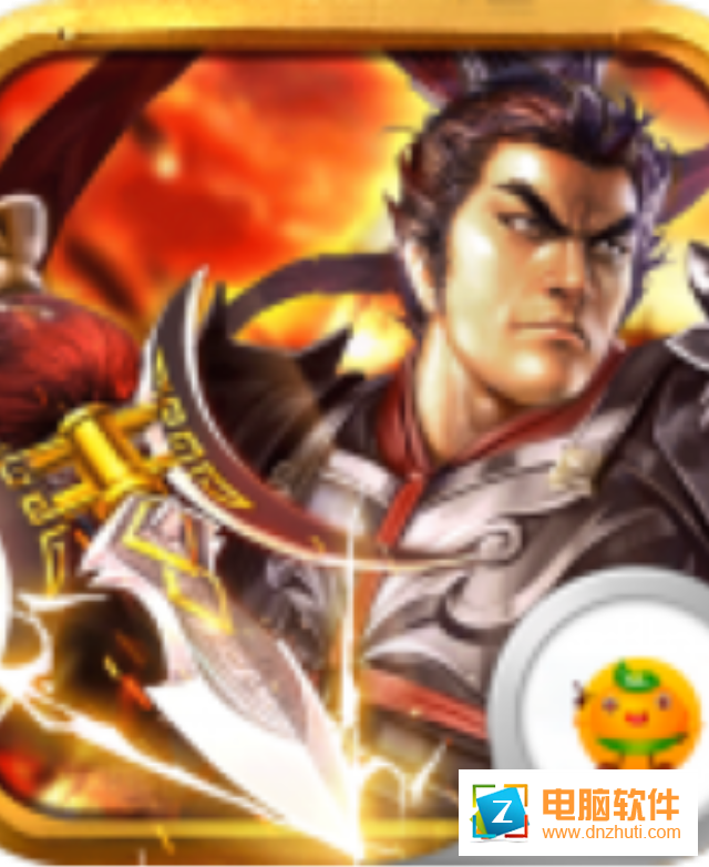 天拓三國名將v8.0.0.0 安卓版