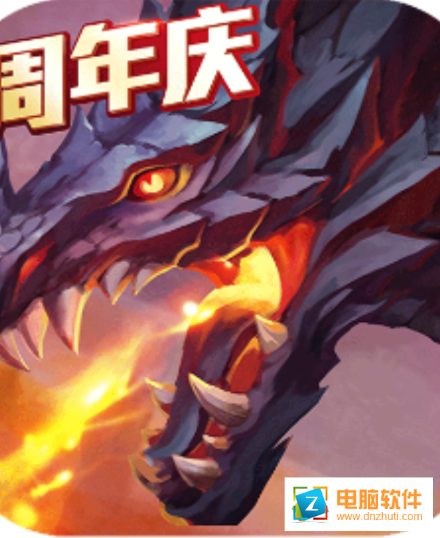 獵魔傳說手游v34.0 安卓版