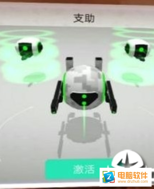 星際守護(hù)者