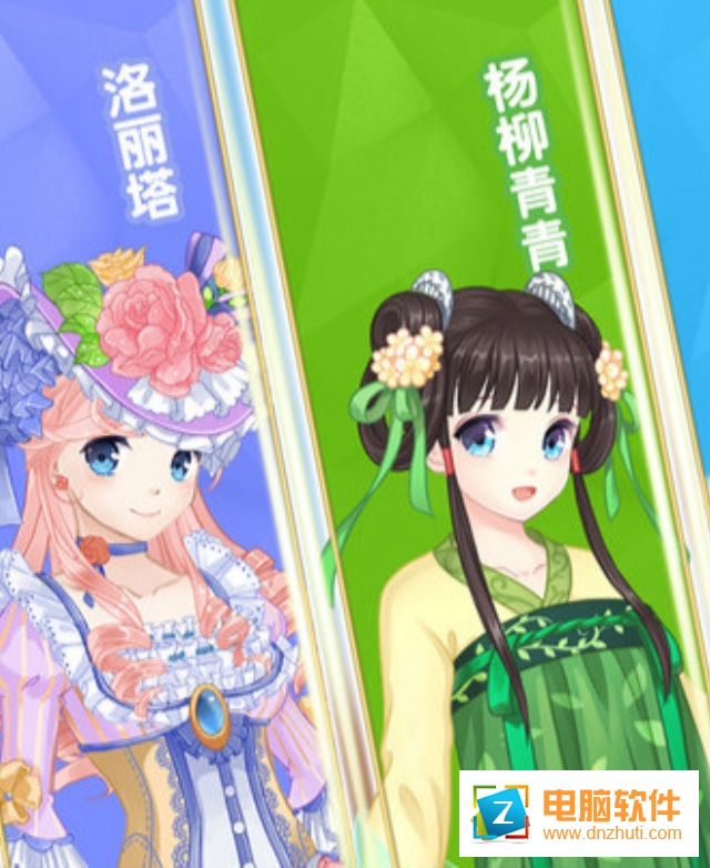 巴啦啦魔法變身4
