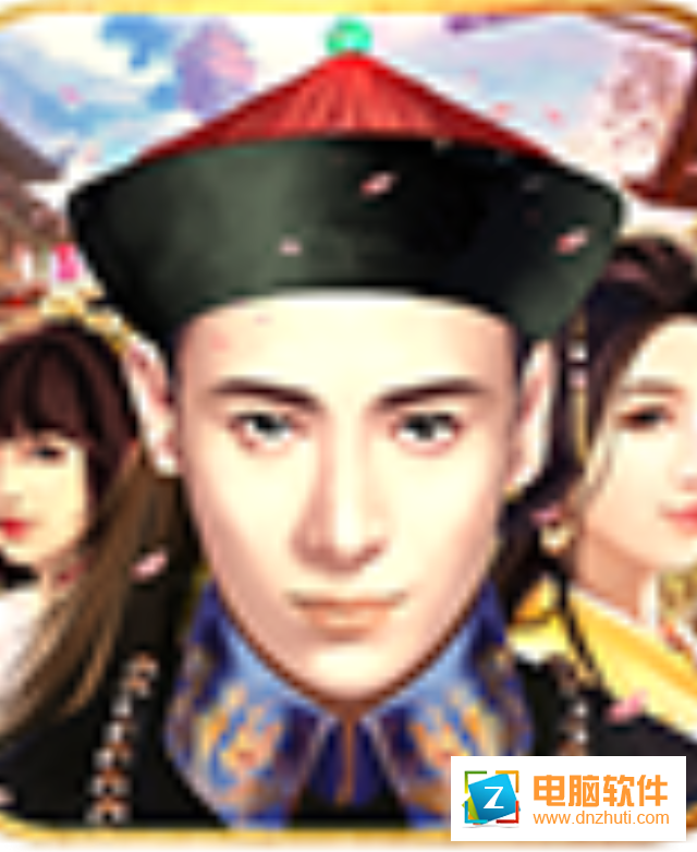 官居一品游戲下載v1.0.8 最新版