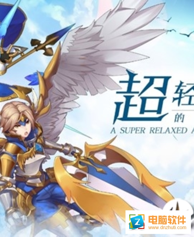 星之召喚士手游