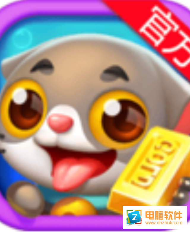 天天跑酷傳奇v1.0.1 安卓版