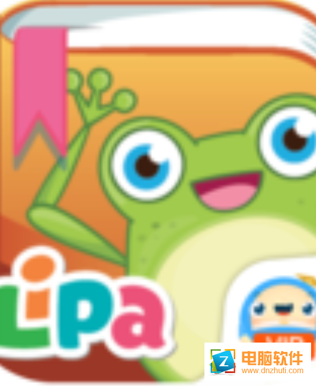 Lipa青蛙數(shù)數(shù)v2.11.4 安卓版