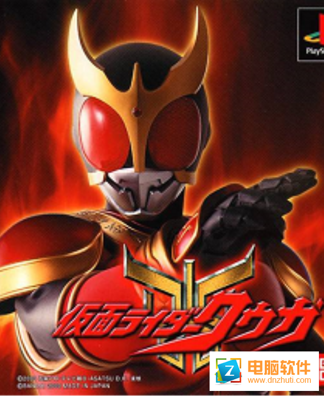 假面騎士空我v1.0.0 安卓版