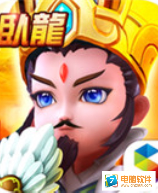 臥龍無雙傳v1.1 安卓版
