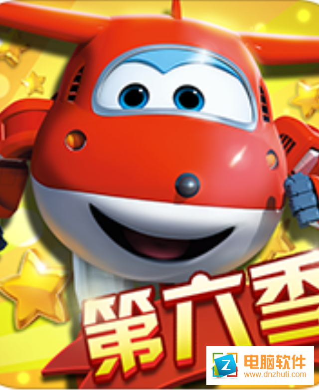 超級(jí)飛俠跑跑超人v1.7.0 安卓版