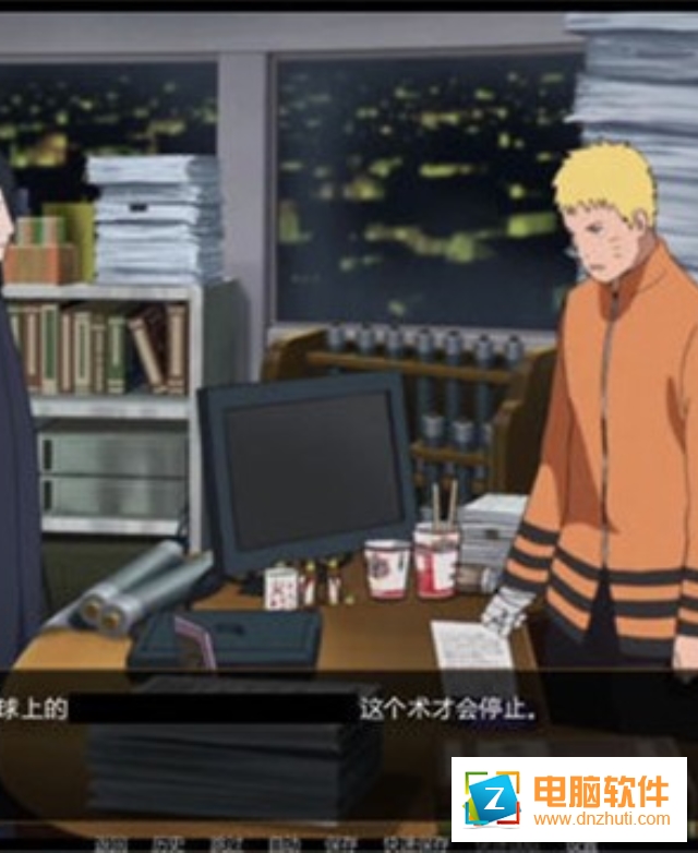 鳴人的假期盜版