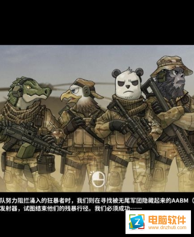 物種戰(zhàn)爭滅絕修改版