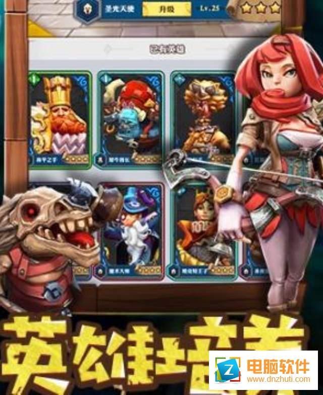 風暴召喚師