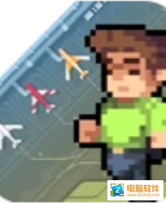 趕上飛機v1.0 安卓版