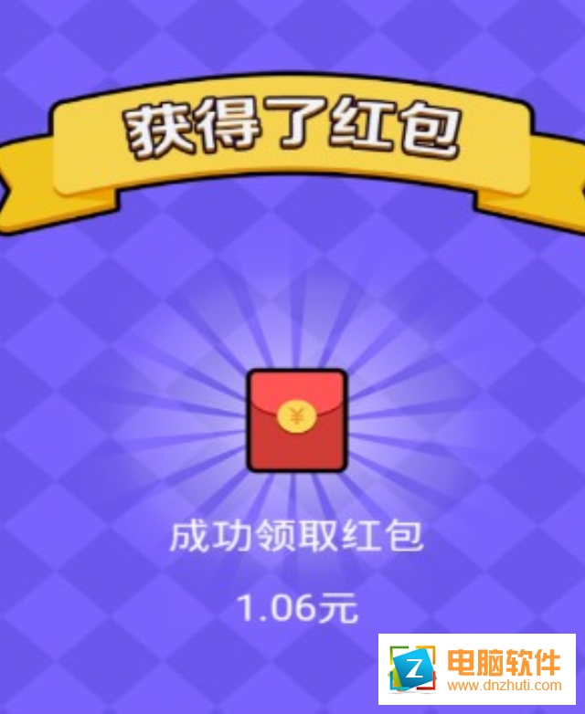 猜歌小超人