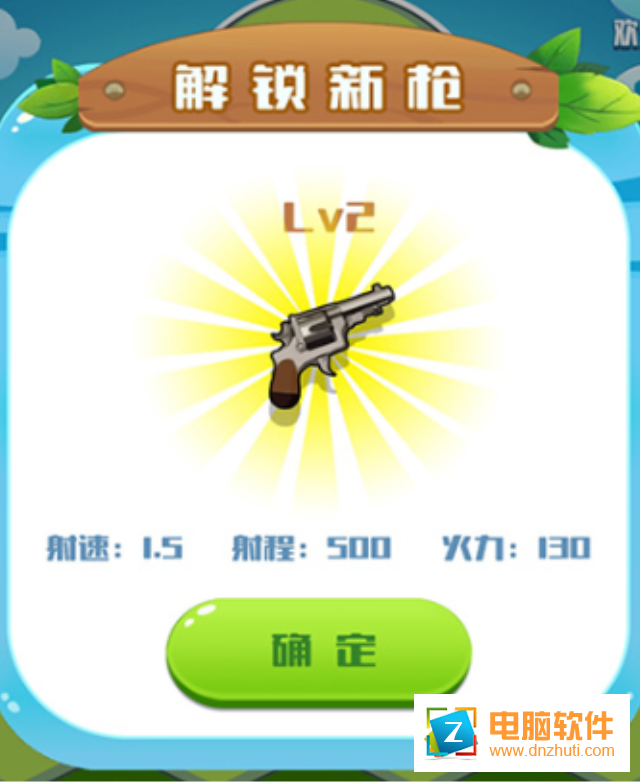 完美作戰(zhàn)計劃