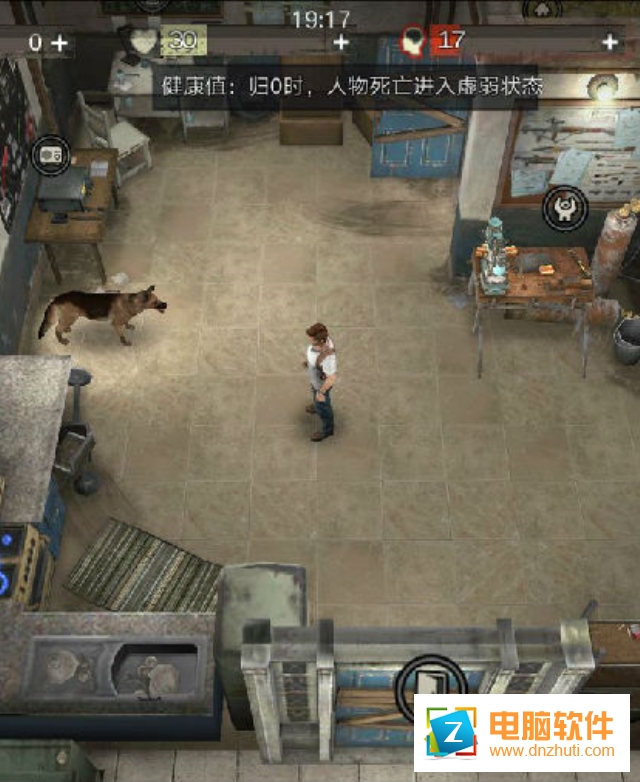 Alive手游