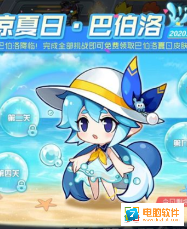 賽爾號(hào)互通版