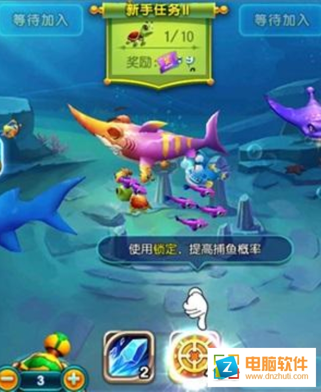 《獵魚(yú)達(dá)人》新版本前瞻：深海寶藏?cái)y大量獎(jiǎng)勵(lì)來(lái)襲