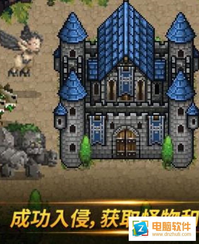 怪物門