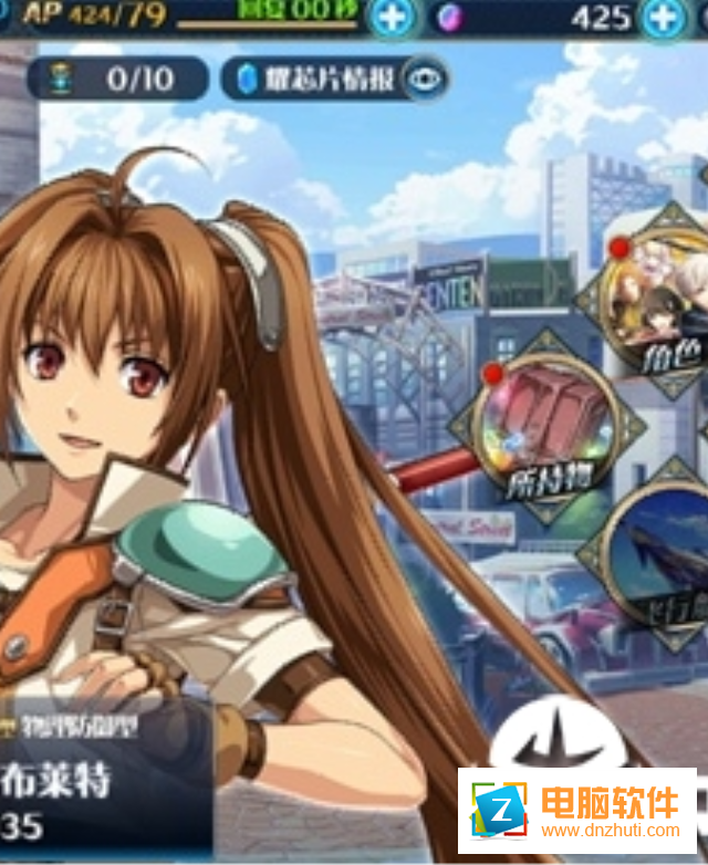 魂滅傳說