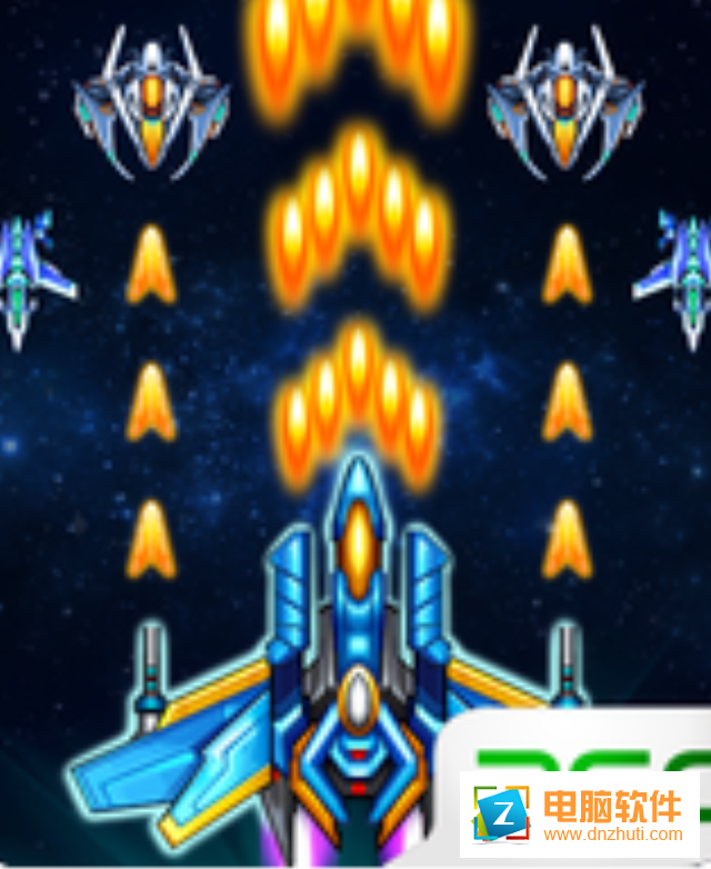 星空戰(zhàn)機(jī)v1.0.4 安卓版