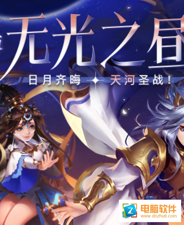 少年西游記游族官方下載
