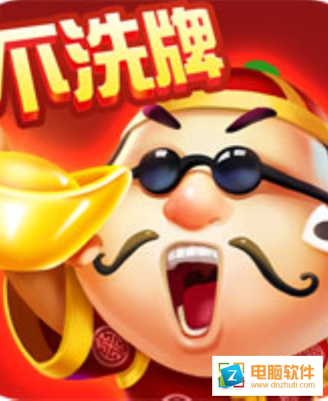 吾愛斗地主v1.0.1 安卓版
