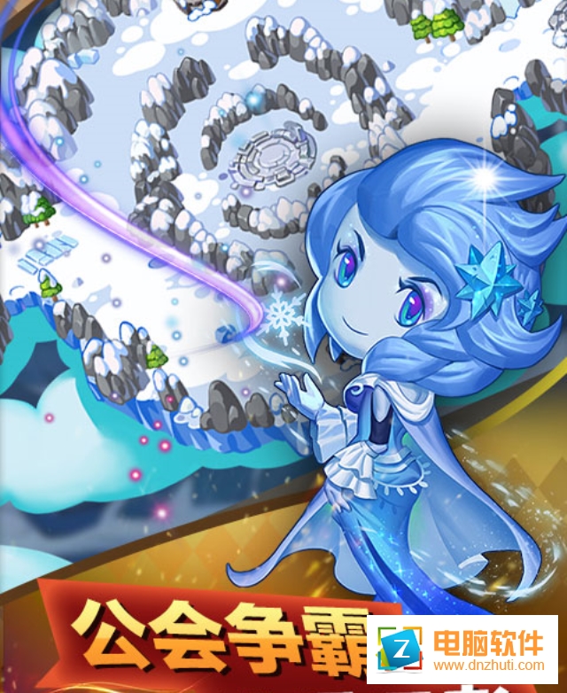 史矛革之怒