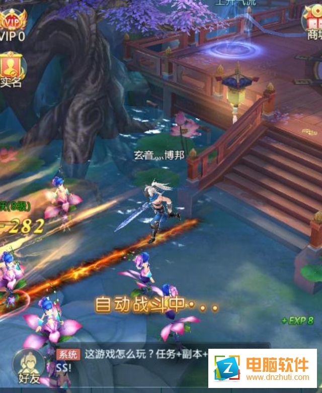 降魔錄手游