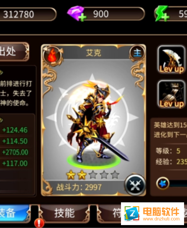 北歐戰(zhàn)記手游
