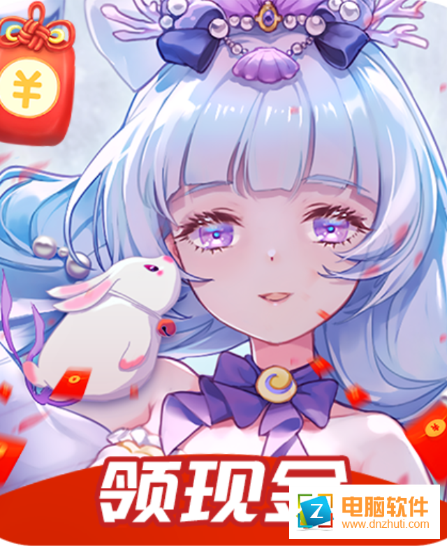 妖妖靈記v0.12.6 紅包版