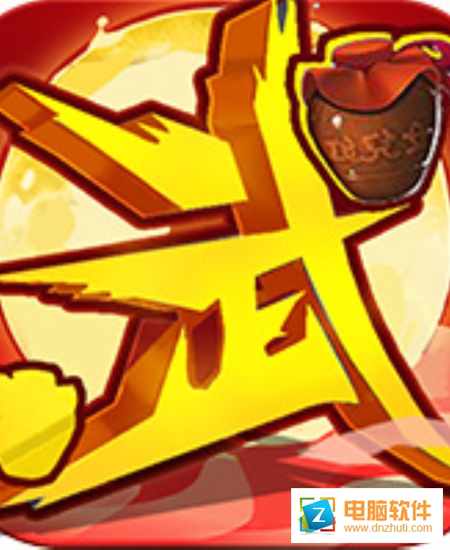 超級無敵大宗師v2.0.2 安卓版