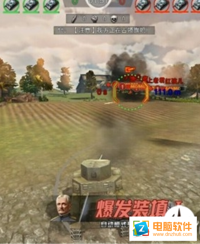 坦克爭霸大戰(zhàn)