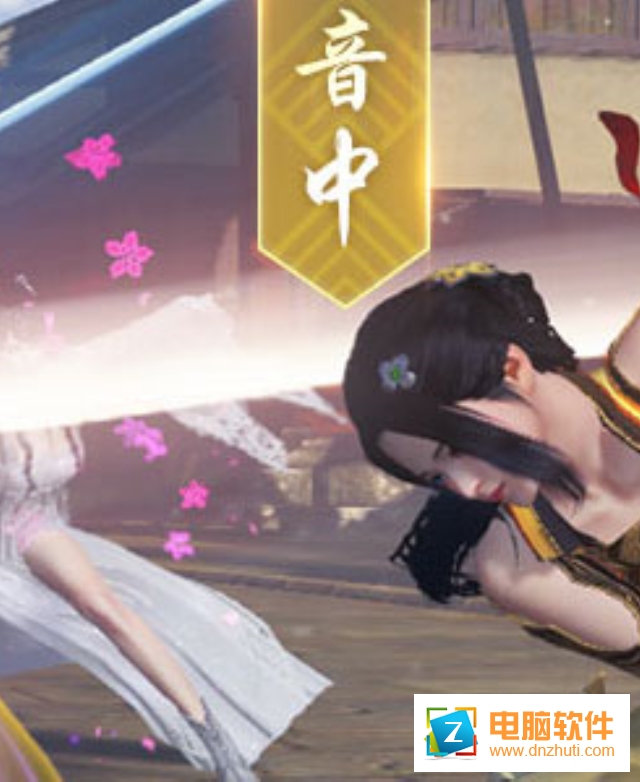 仙劍傳奇手游