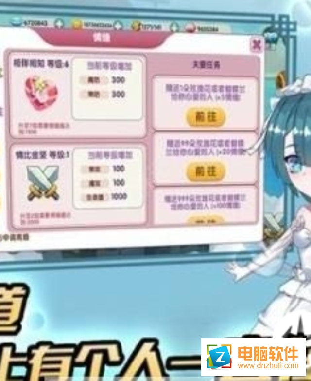 次元封神錄手游