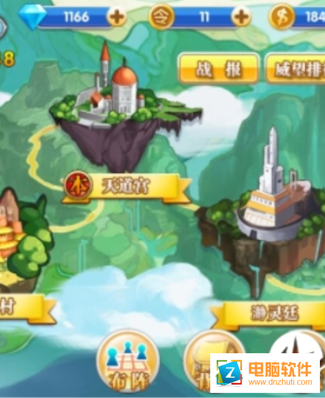 人氣動(dòng)漫大亂斗