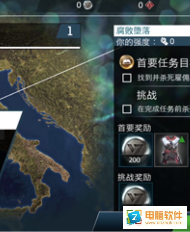 刺客跑酷