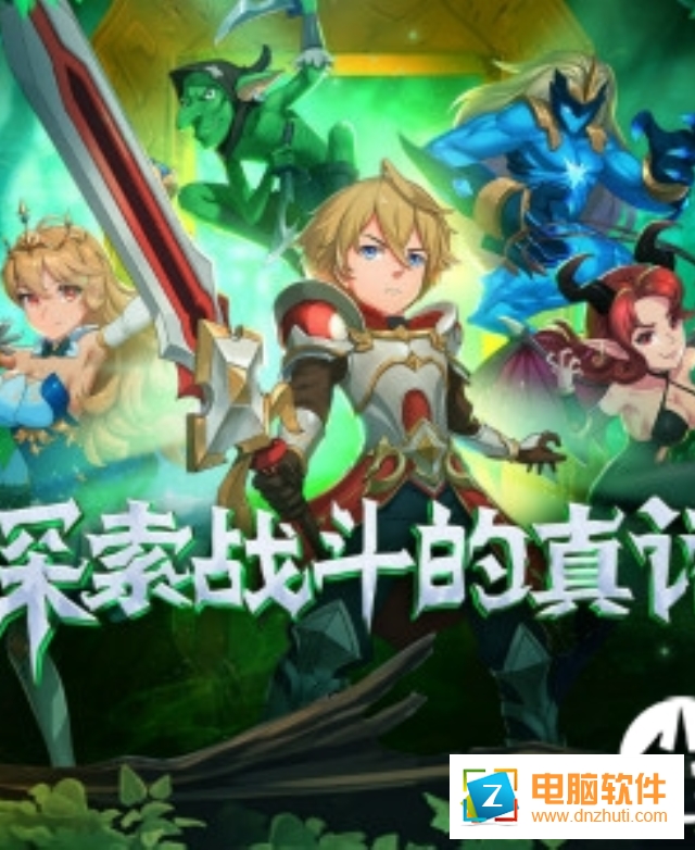 魔物洞窟