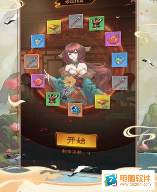 我的功夫賊溜官方正版